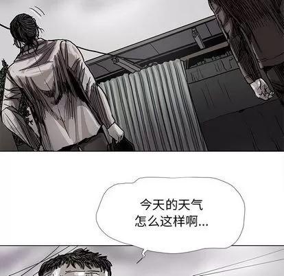 蔚蓝世界 蔚蓝世界 | 第89章 第27页