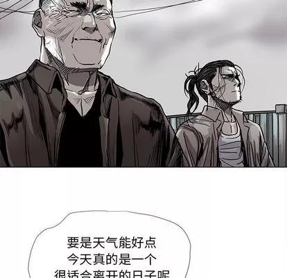 蔚蓝世界 蔚蓝世界 | 第89章 第28页