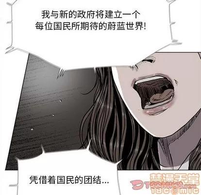 蔚蓝世界 蔚蓝世界 | 第89章 第30页