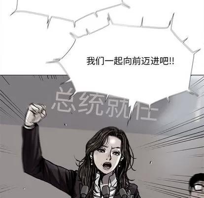 蔚蓝世界 蔚蓝世界 | 第89章 第31页
