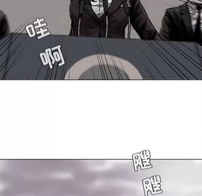 蔚蓝世界 蔚蓝世界 | 第89章 第32页