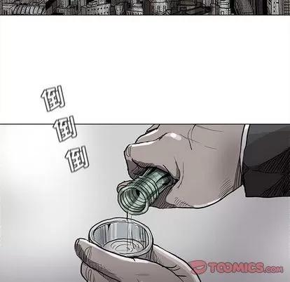 蔚蓝世界 蔚蓝世界 | 第89章 第34页