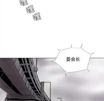 蔚蓝世界 蔚蓝世界 | 第89章 第39页