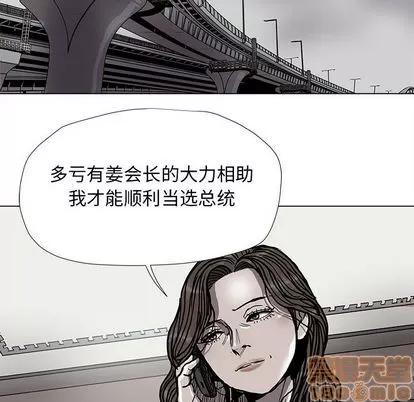蔚蓝世界 蔚蓝世界 | 第89章 第40页