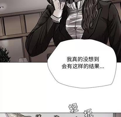 蔚蓝世界 蔚蓝世界 | 第89章 第41页