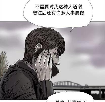 蔚蓝世界 蔚蓝世界 | 第89章 第43页