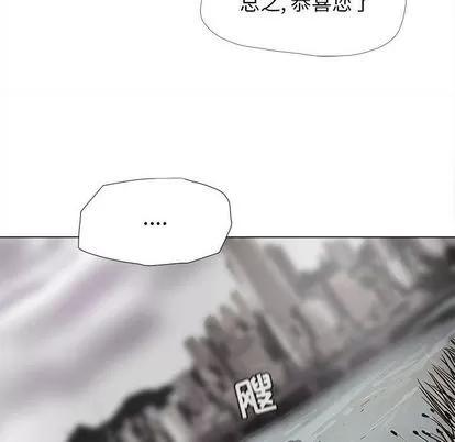 蔚蓝世界 蔚蓝世界 | 第89章 第44页