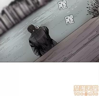 蔚蓝世界 蔚蓝世界 | 第89章 第45页