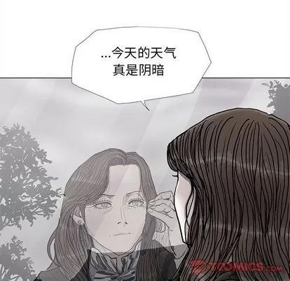 蔚蓝世界 蔚蓝世界 | 第89章 第46页
