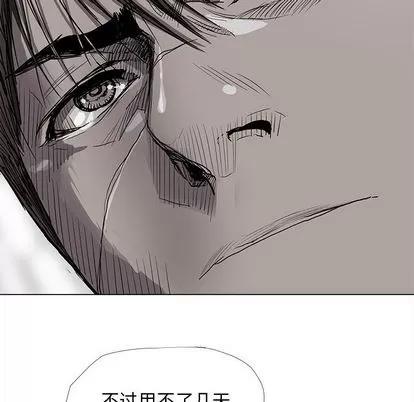 蔚蓝世界 蔚蓝世界 | 第89章 第48页