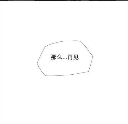 蔚蓝世界 蔚蓝世界 | 第89章 第51页