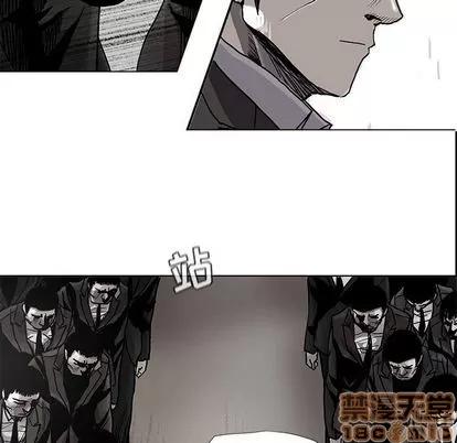 蔚蓝世界 蔚蓝世界 | 第89章 第55页