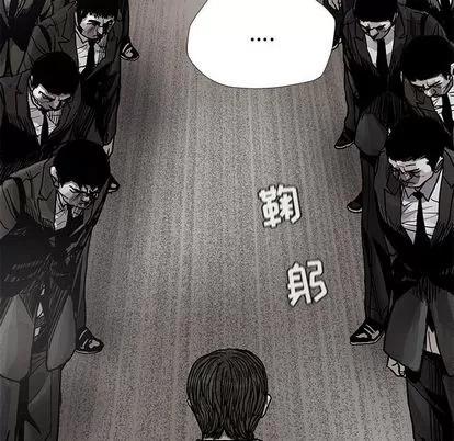 蔚蓝世界 蔚蓝世界 | 第89章 第56页