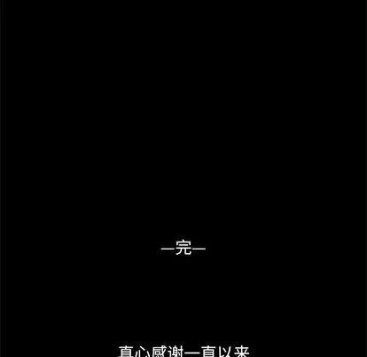 蔚蓝世界 蔚蓝世界 | 第89章 第68页