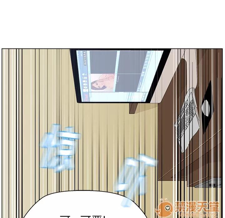 漫画吧的秀晶 漫画吧的秀晶 | 第2话 第14页