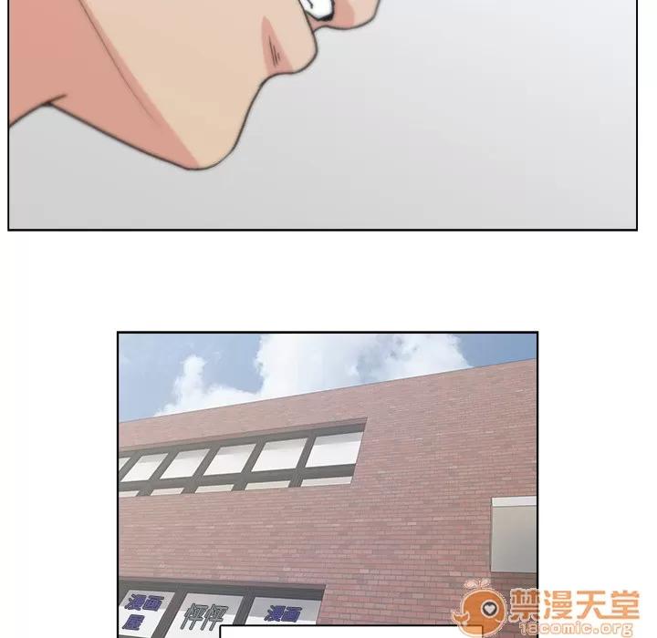 漫画吧的秀晶 漫画吧的秀晶 | 第2话 第32页