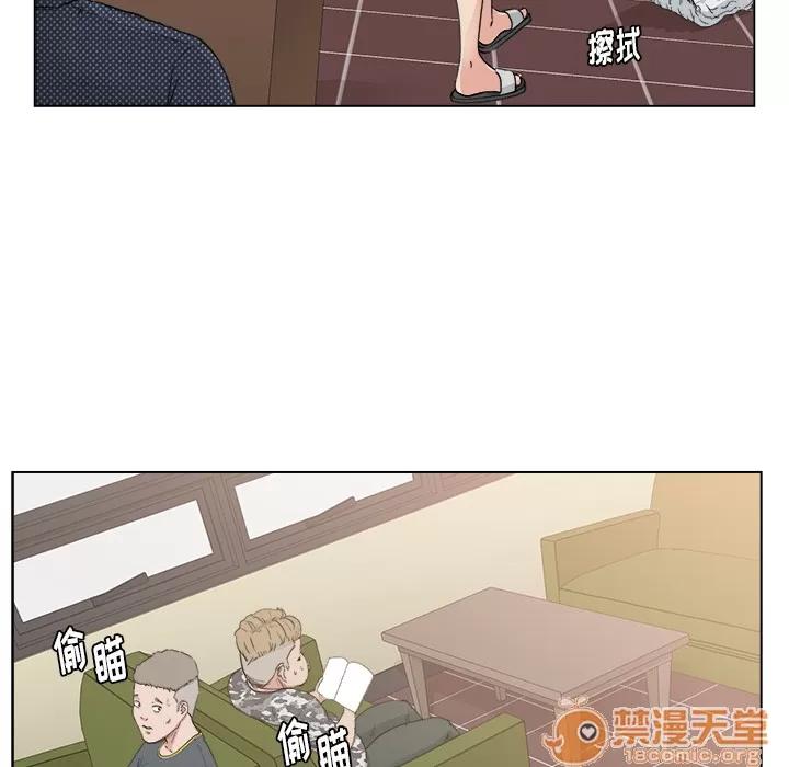 漫画吧的秀晶 漫画吧的秀晶 | 第2话 第34页