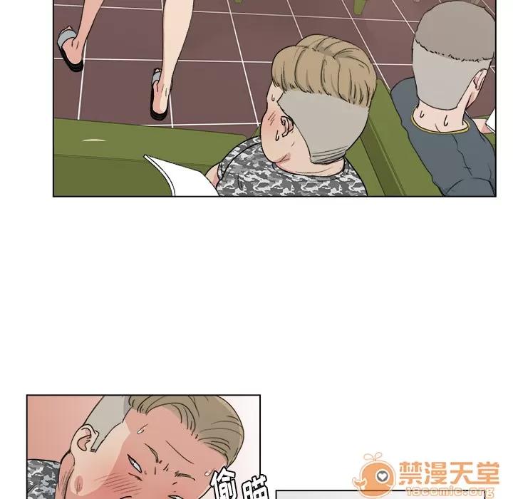 漫画吧的秀晶 漫画吧的秀晶 | 第2话 第37页