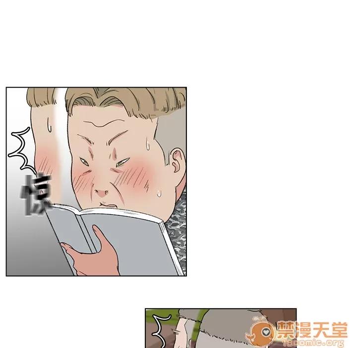 漫画吧的秀晶 漫画吧的秀晶 | 第2话 第41页
