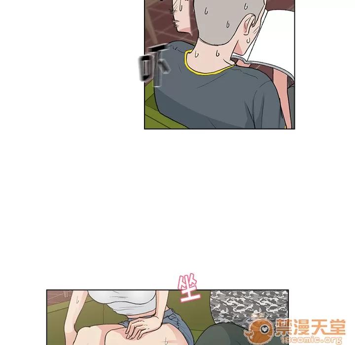 漫画吧的秀晶 漫画吧的秀晶 | 第2话 第42页