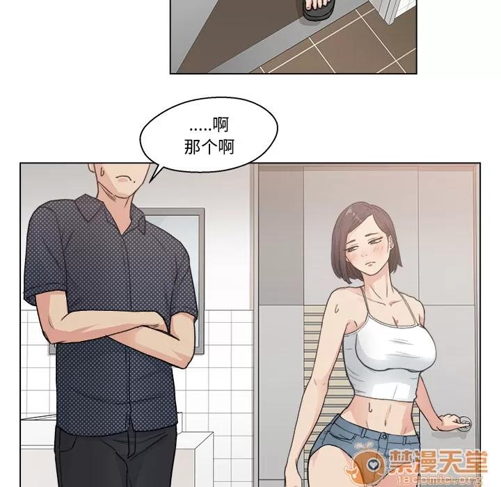 漫画吧的秀晶 漫画吧的秀晶 | 第2话 第60页