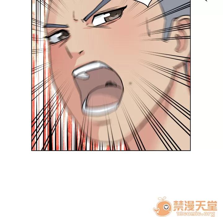 漫画吧的秀晶 漫画吧的秀晶 | 第2话 第64页