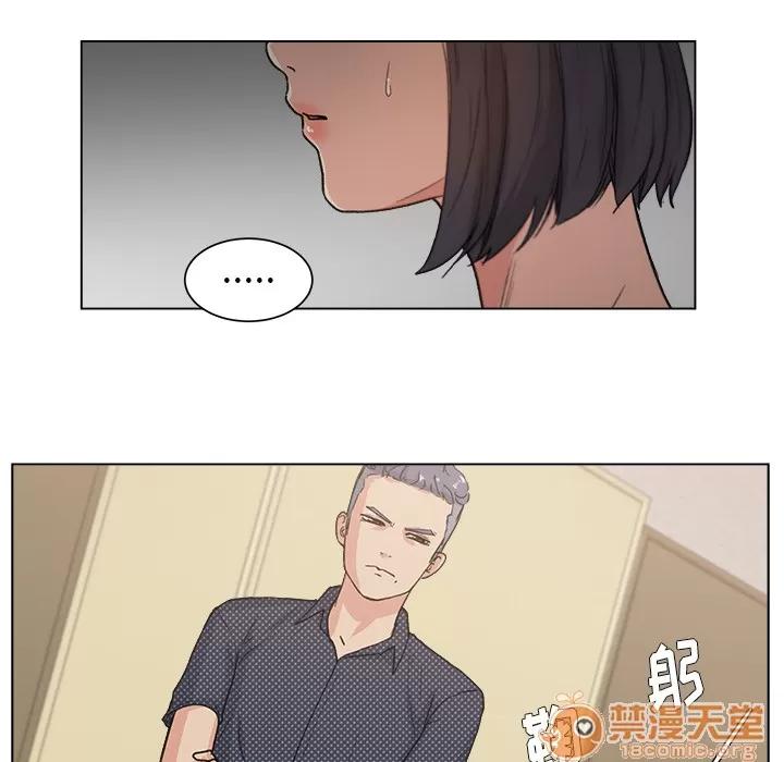 漫画吧的秀晶 漫画吧的秀晶 | 第2话 第65页