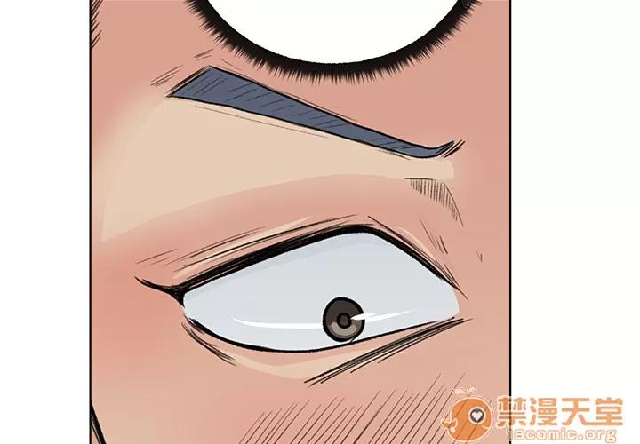 漫画吧的秀晶 漫画吧的秀晶 | 第3话 第3页