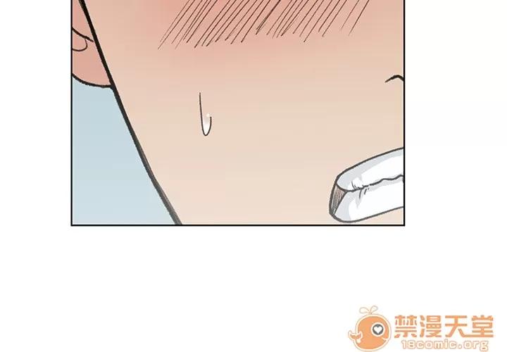 漫画吧的秀晶 漫画吧的秀晶 | 第3话 第4页