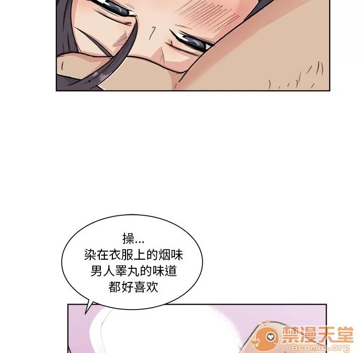 漫画吧的秀晶 漫画吧的秀晶 | 第3话 第11页