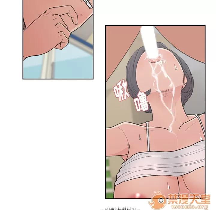 漫画吧的秀晶 漫画吧的秀晶 | 第3话 第25页