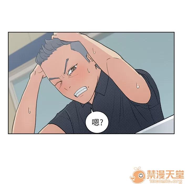 漫画吧的秀晶 漫画吧的秀晶 | 第3话 第30页