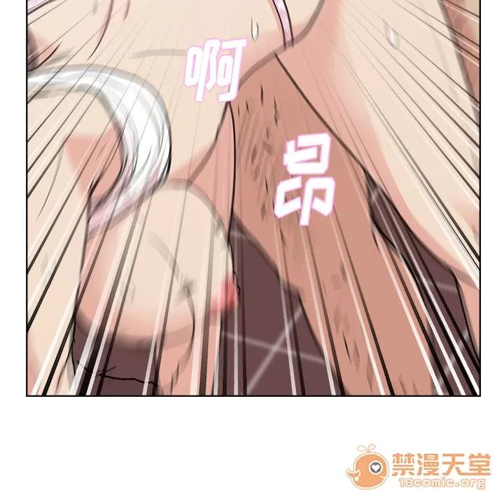 漫画吧的秀晶 漫画吧的秀晶 | 第3话 第43页