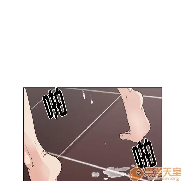 漫画吧的秀晶 漫画吧的秀晶 | 第3话 第44页