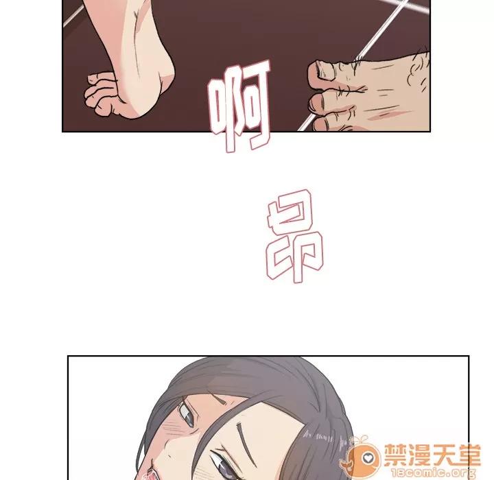 漫画吧的秀晶 漫画吧的秀晶 | 第3话 第45页