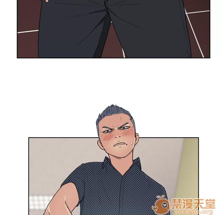 漫画吧的秀晶 漫画吧的秀晶 | 第3话 第49页