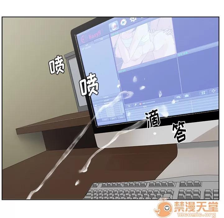 漫画吧的秀晶 漫画吧的秀晶 | 第3话 第59页