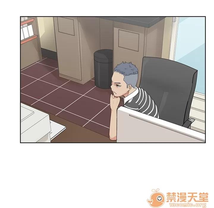 漫画吧的秀晶 漫画吧的秀晶 | 第3话 第69页