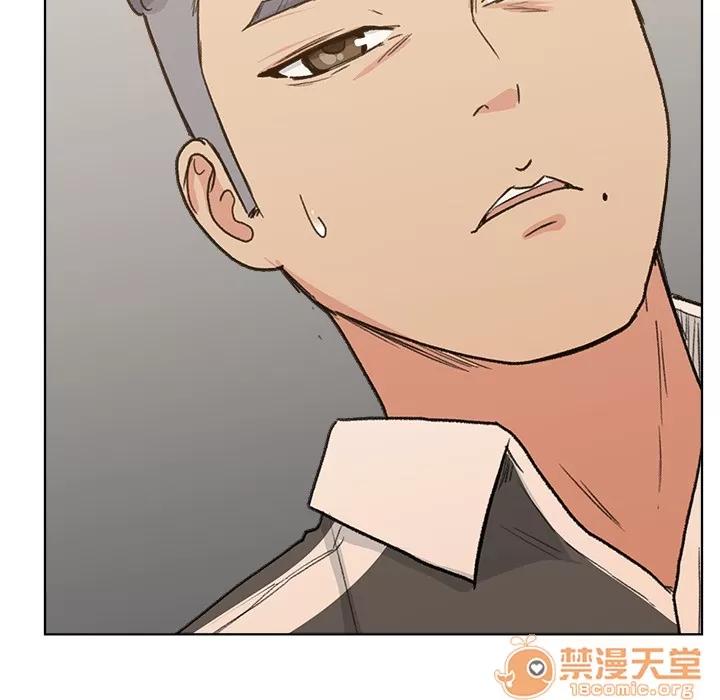 漫画吧的秀晶 漫画吧的秀晶 | 第3话 第79页