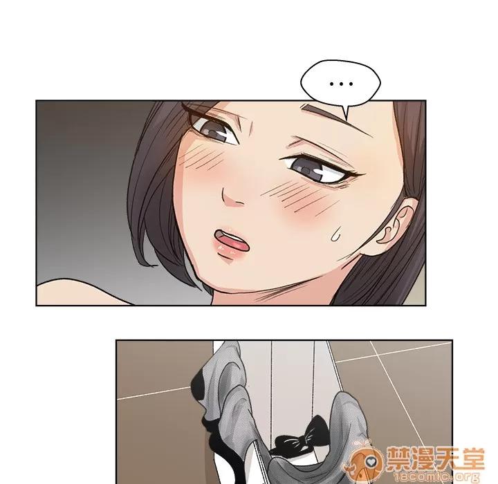 漫画吧的秀晶 漫画吧的秀晶 | 第3话 第80页