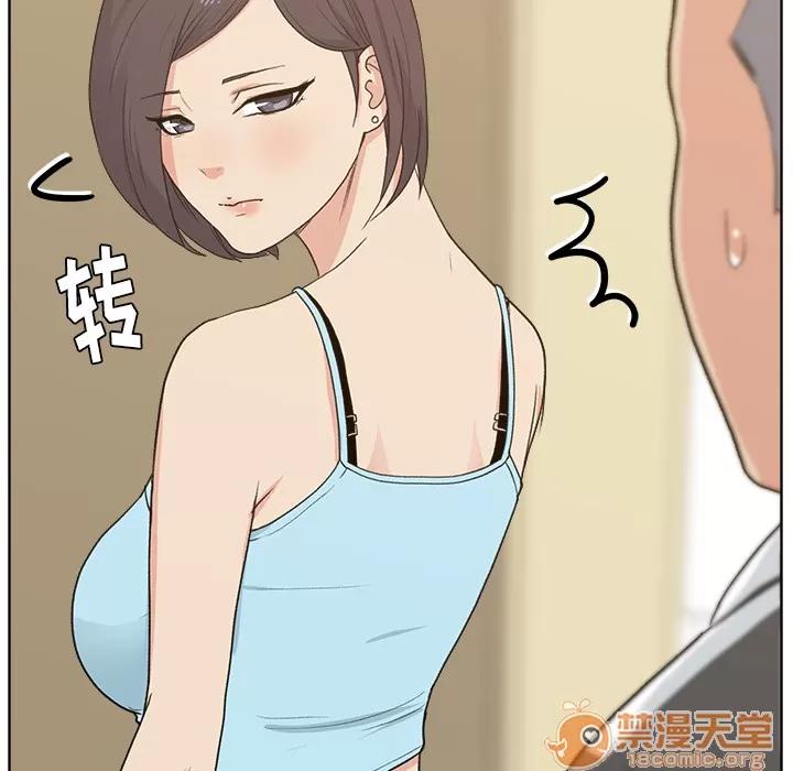 漫画吧的秀晶 漫画吧的秀晶 | 第4话 第20页
