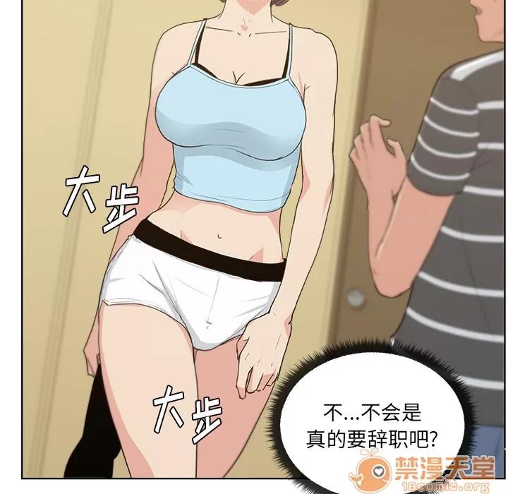 漫画吧的秀晶 漫画吧的秀晶 | 第4话 第24页
