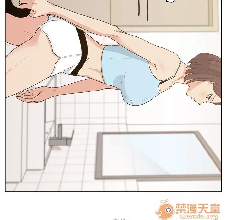漫画吧的秀晶 漫画吧的秀晶 | 第4话 第29页