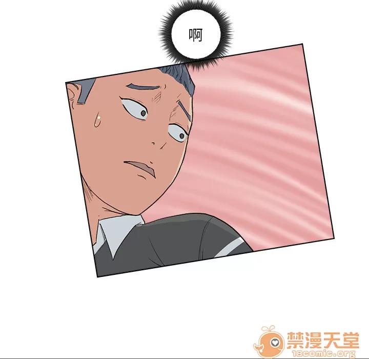 漫画吧的秀晶 漫画吧的秀晶 | 第4话 第30页