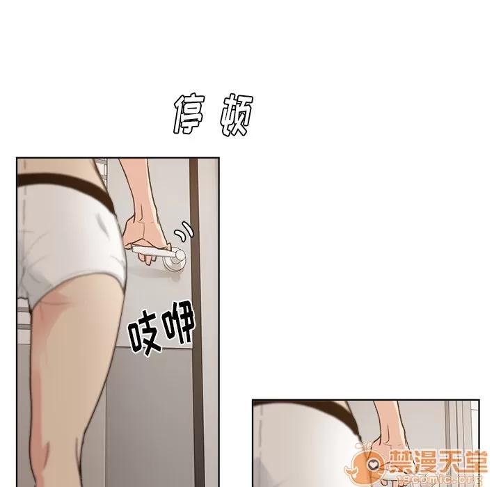 漫画吧的秀晶 漫画吧的秀晶 | 第4话 第33页