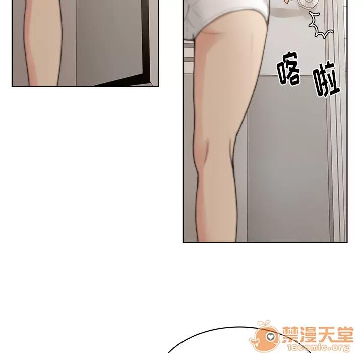 漫画吧的秀晶 漫画吧的秀晶 | 第4话 第34页