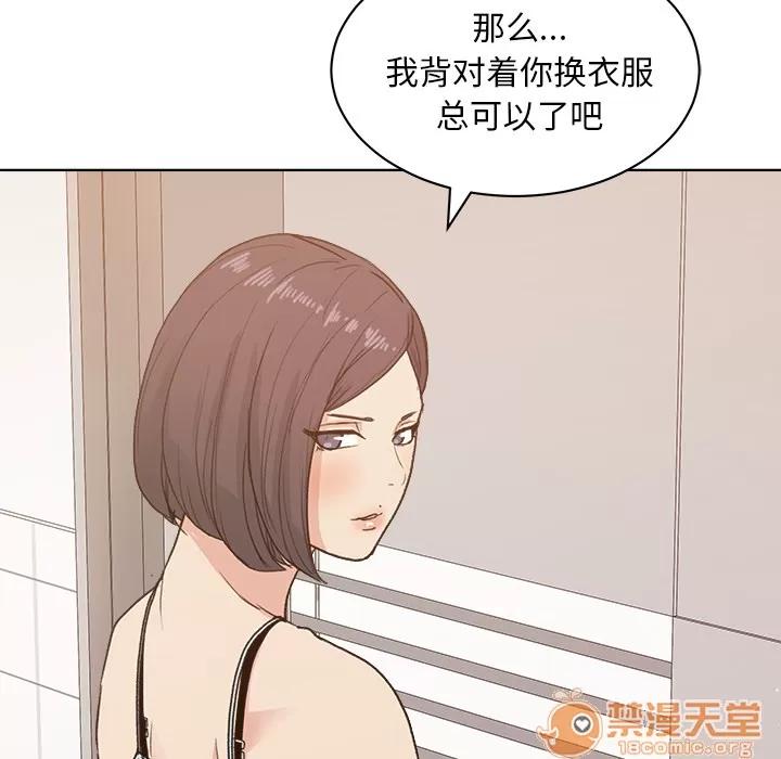 漫画吧的秀晶 漫画吧的秀晶 | 第4话 第35页