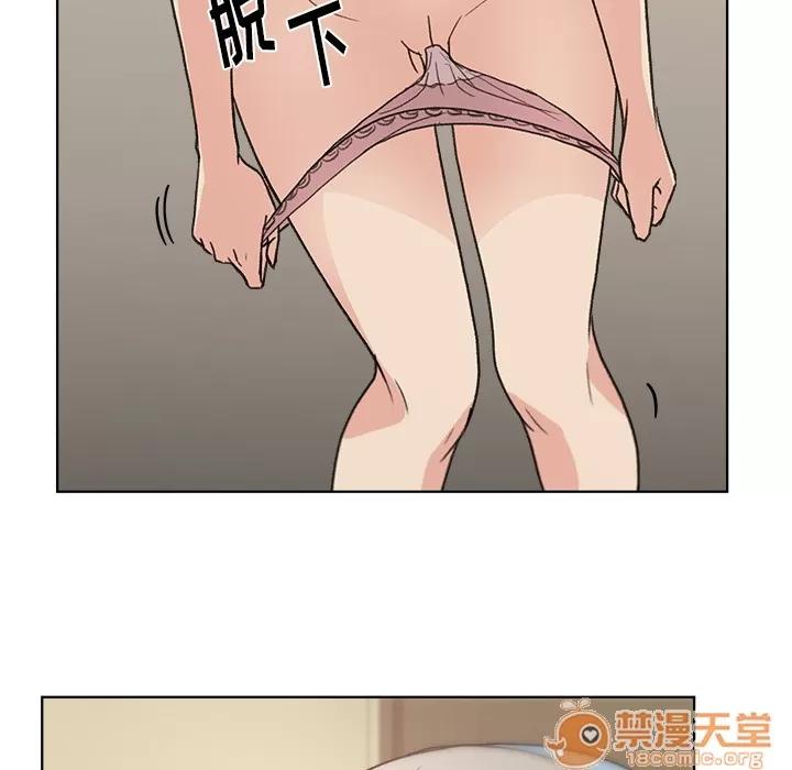 漫画吧的秀晶 漫画吧的秀晶 | 第4话 第43页