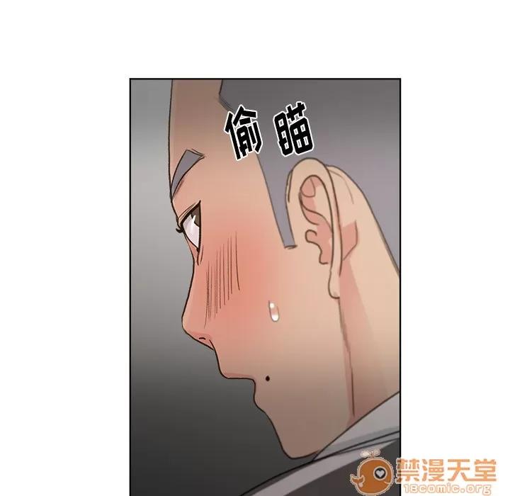 漫画吧的秀晶 漫画吧的秀晶 | 第4话 第46页