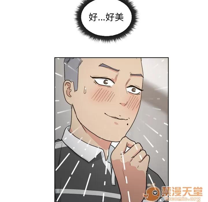 漫画吧的秀晶 漫画吧的秀晶 | 第4话 第59页